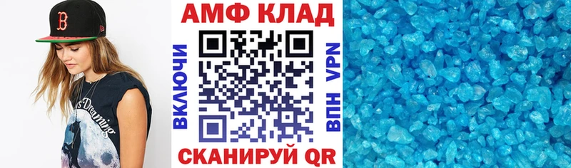 Купить где  Нея  Амфетамин Premium 