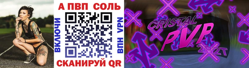 Купить Нея Alfa_PVP крисы CK