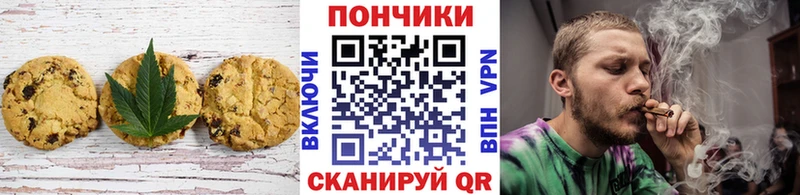 Купить закладки  Нея  Canna-Cookies конопля 