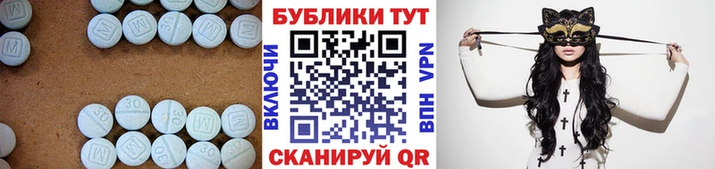 Ecstasy таблы  Купить где  Нея 