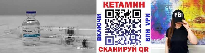 Кетамин ketamine  Купить закладки  Нея 