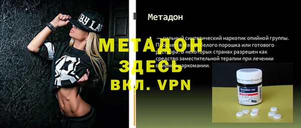 крисы Бронницы