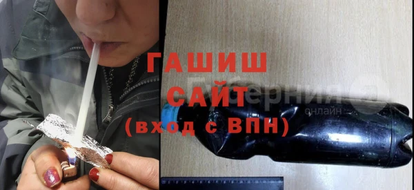 ALPHA PVP Бугульма