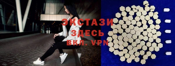 ALPHA PVP Бугульма