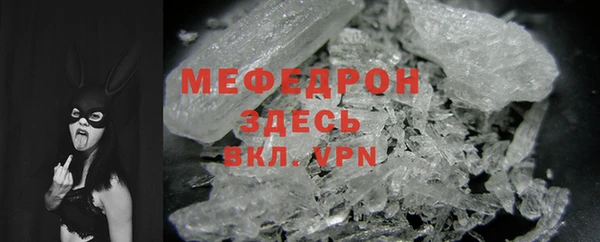 крисы Бронницы