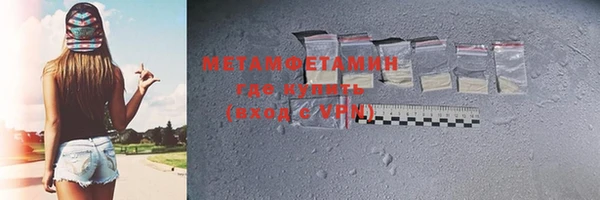 прущий лед Богородск