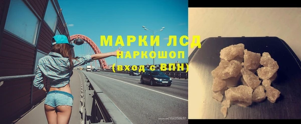 крисы Бронницы