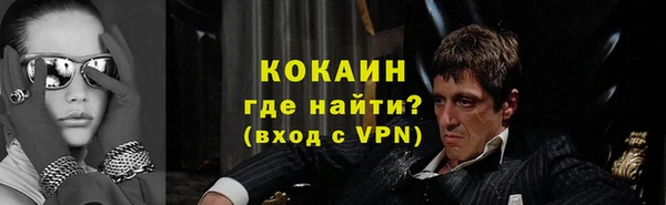 ALPHA PVP Бугульма