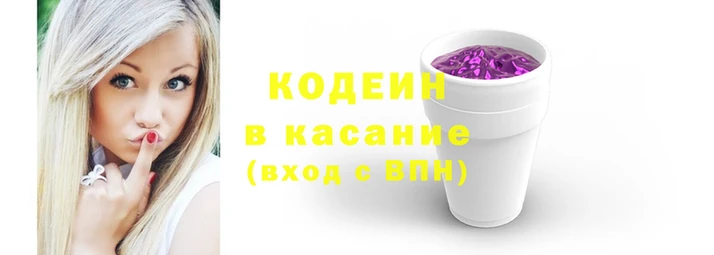 ALPHA PVP Бугульма