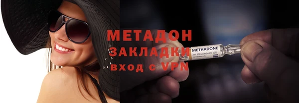 крисы Бронницы