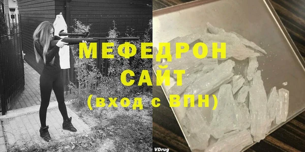 ALPHA PVP Бугульма