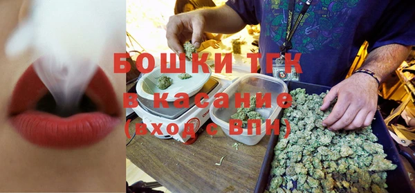 ALPHA PVP Бугульма
