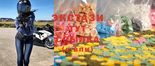 крисы Бронницы