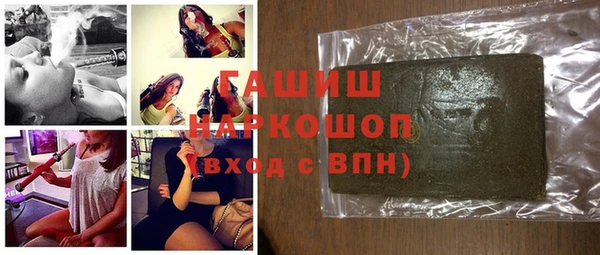 прущий лед Богородск