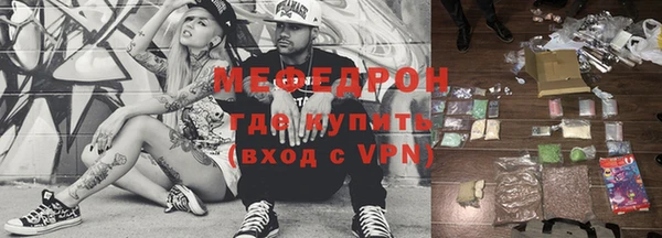 крисы Бронницы