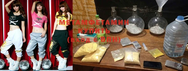 мдпв Бородино