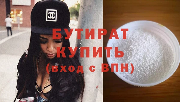 мдпв Бородино