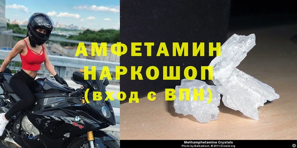 ALPHA PVP Бугульма