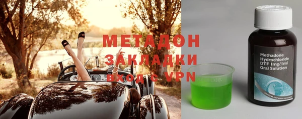 ALPHA PVP Бугульма