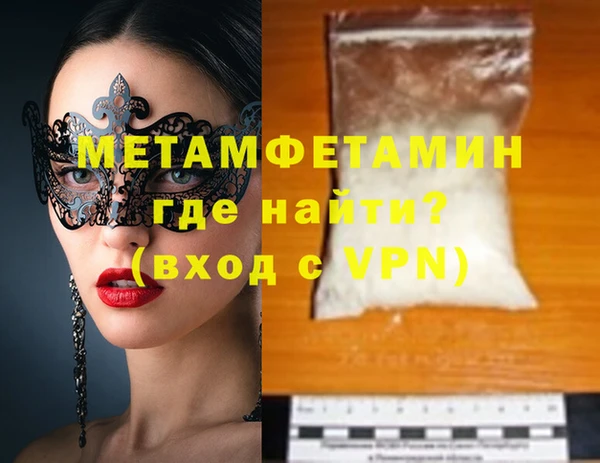 мдпв Бородино
