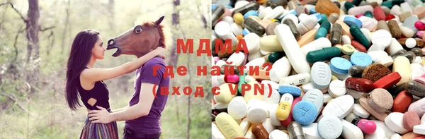 крисы Бронницы