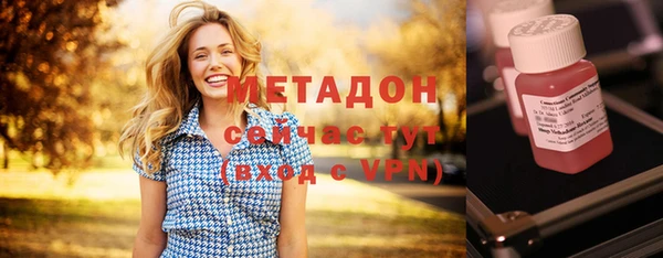 ALPHA PVP Бугульма
