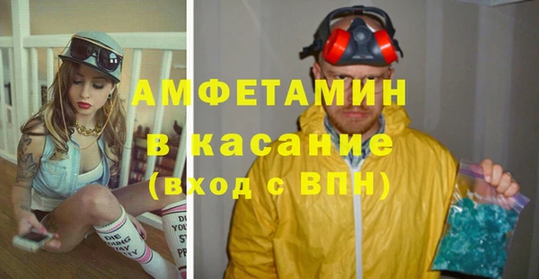 ALPHA PVP Бугульма