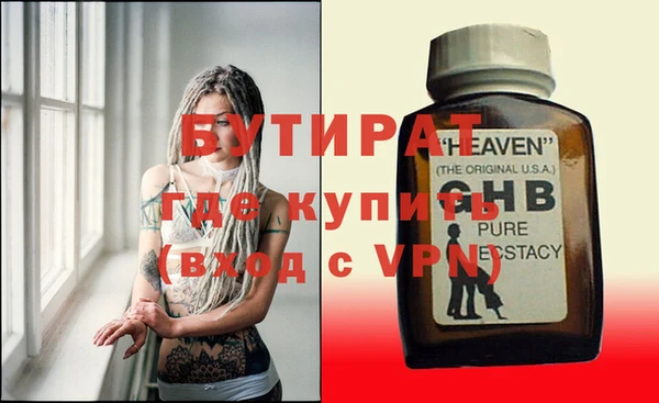 ALPHA PVP Бугульма