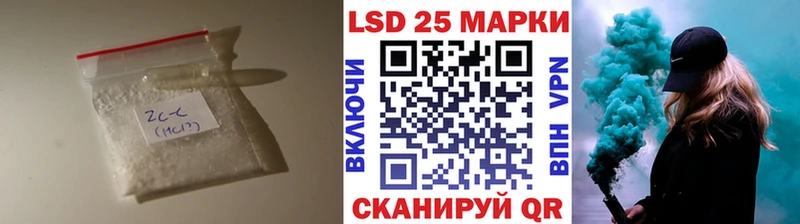 Купить закладки  Нея  LSD-25 экстази кислота 
