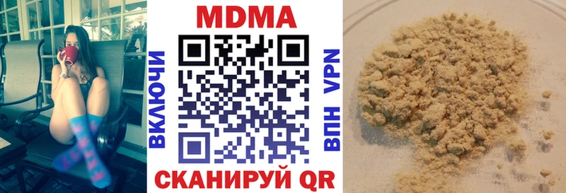 Купить  Нея  MDMA Molly 