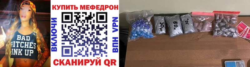 Купить  Нея  Мефедрон мука 