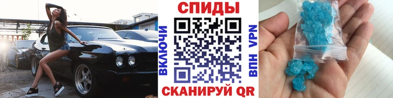 Купить закладки  Нея  МЕТАМФЕТАМИН винт 