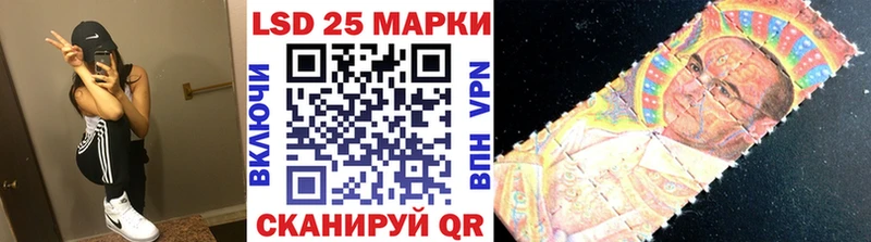 Наркотические марки 1,8мг  Купить закладки  Нея 