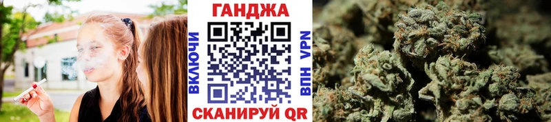МАРИХУАНА семена  Купить  Нея 